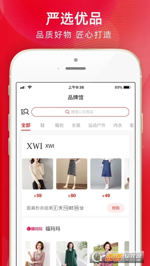 �ִ�ʱ��v1.3.3 ��׿���ͼ