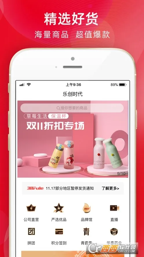 �ִ�ʱ��v1.3.3 ��׿���ͼ