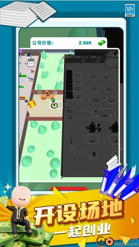 ��Ǯ��Ҫ������׿���ֻ���