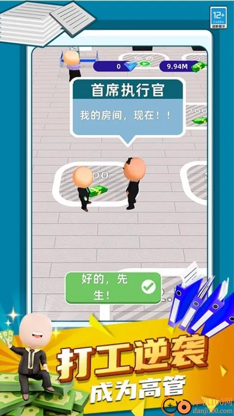 ��Ǯ��Ҫ������׿���ֻ���