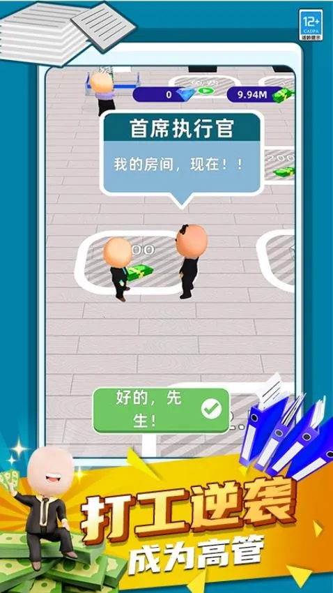 ��Ǯ��Ҫ������׿���ֻ���v0.251209.170 ��׿���ͼ