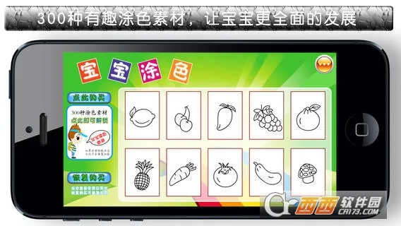 ������Ϳɫ2026�ٷ�����v1.0.2 ��׿���ͼ