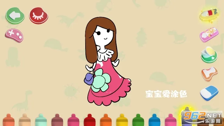 ������Ϳɫ2026�ٷ�����