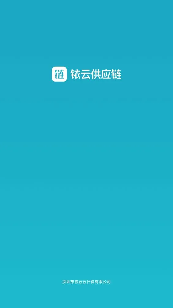 ҿ�ƹ�Ӧ��2026�ٷ����°汾v1.6.29 ��Ѱ��ͼ