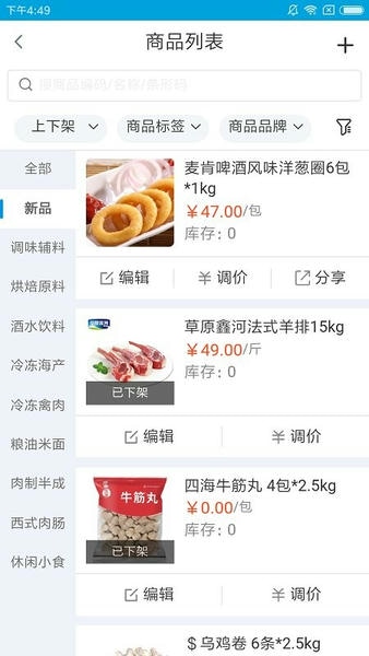 ҿ�ƹ�Ӧ��2026�ٷ����°汾