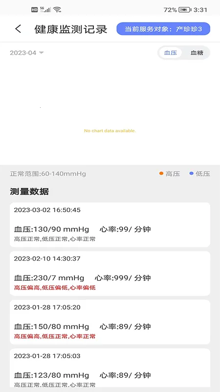 ���ǰ�����2026���°汾v1.4.1 �ٷ������ͼ