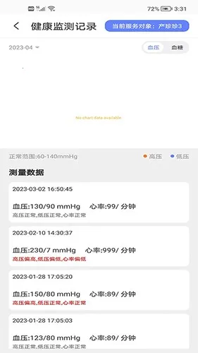 ���ǰ�����2026���°汾v1.4.1 �ٷ������ͼ