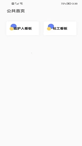 ���ǰ�����2026���°汾v1.4.1 �ٷ������ͼ