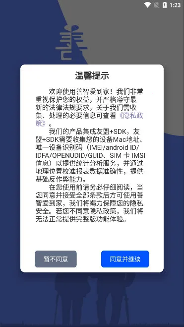 ���ǰ�����2026���°汾