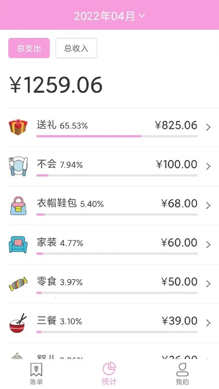 ���ü��˱�2026�ٷ�����v3.0 ��׿���ͼ