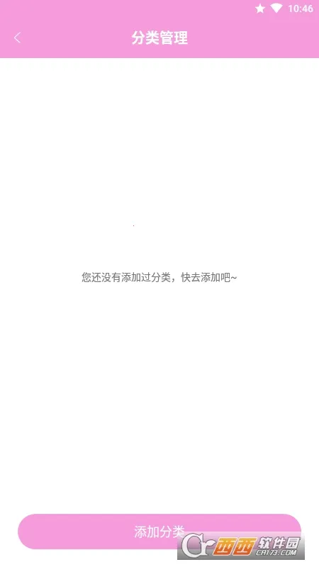 ���ü��˱�2026�ٷ�����