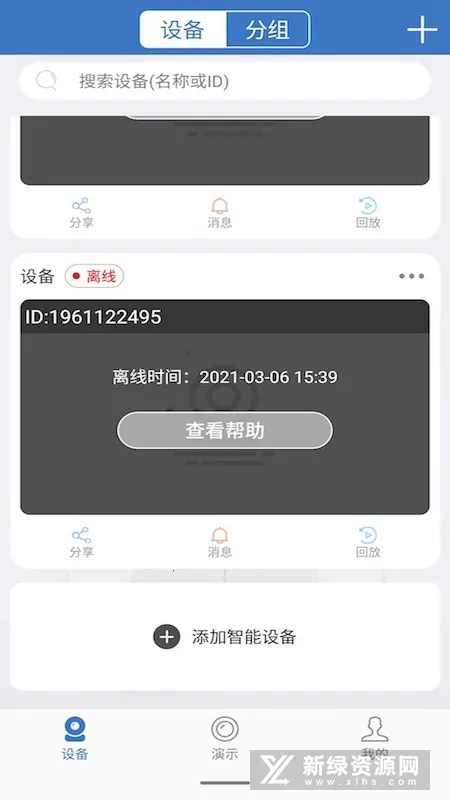 ������v4.3.5.12 ��Ѱ��ͼ