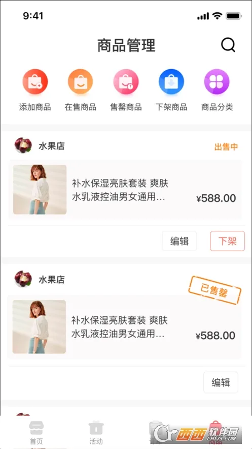 ����v2.3.2.1 �ֻ����ͼ