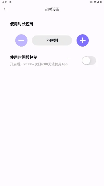 ��ͯ�갲׿���ֻ���v2.1.7 ��׿���ͼ