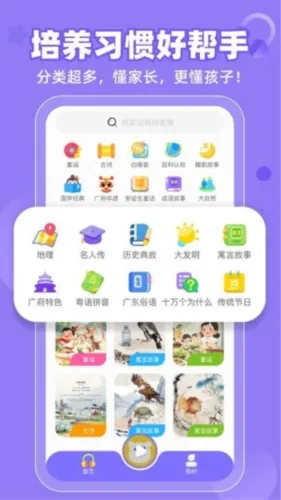 ��ͯ�갲׿���ֻ���