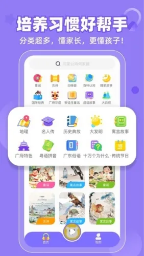 ��ͯ�갲׿���ֻ���