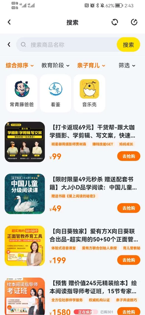 ���տ����������ֻ���v2.2.11 ��Ѱ��ͼ