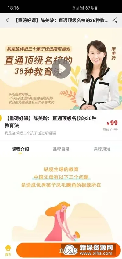 ���տ����������ֻ���v2.2.11 ��Ѱ��ͼ