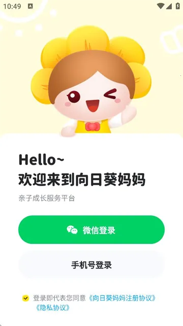 ���տ����������ֻ���