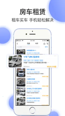 ���ѷ���2026���ذ�װv9.8.28 �ֻ����ͼ