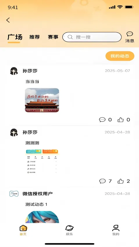 Ԫ����v1.0.0 ��Ѱ��ͼ