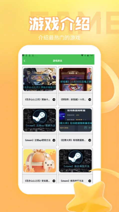 �޵���������԰v1.2 �ٷ������ͼ