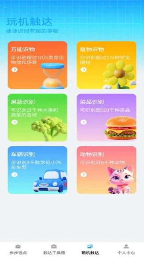 ��������v1.0.0 ��Ѱ��ͼ