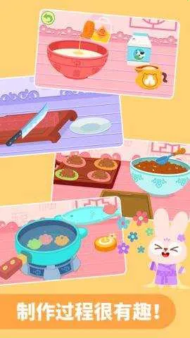 �����ʳ��v2.3.02 ��׿���ͼ