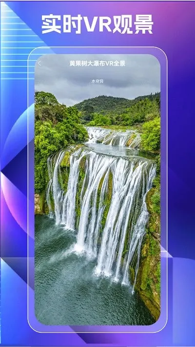 ��άv26 ��׿���ͼ