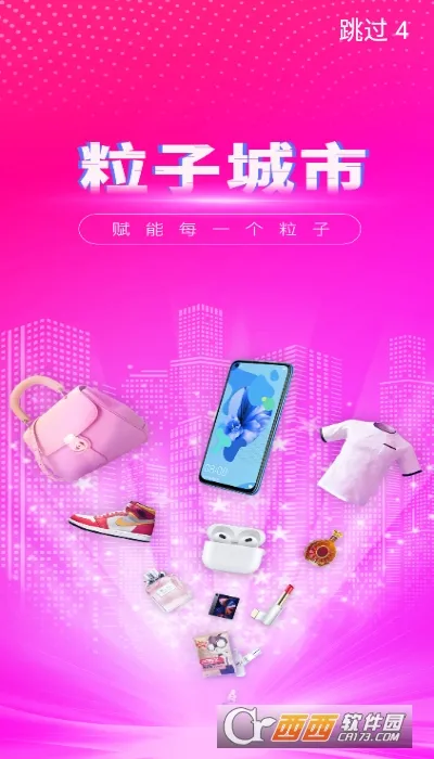 ���ӳ���2026���ذ�װv3.48 ��Ѱ��ͼ