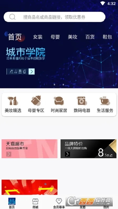 ���ӳ���2026���ذ�װ