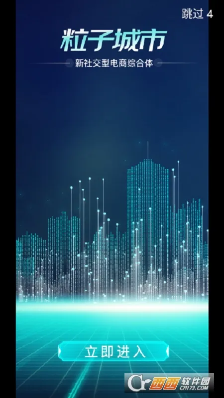 ���ӳ���2026���ذ�װv3.48 ��Ѱ��ͼ