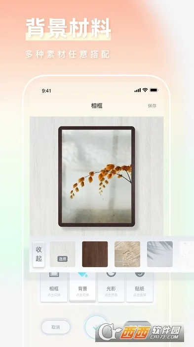 һ�����װ�Ѵ�ʦv1.0.0 �ٷ������ͼ