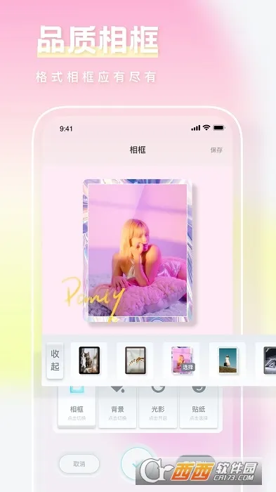 һ�����װ�Ѵ�ʦv1.0.0 �ٷ������ͼ