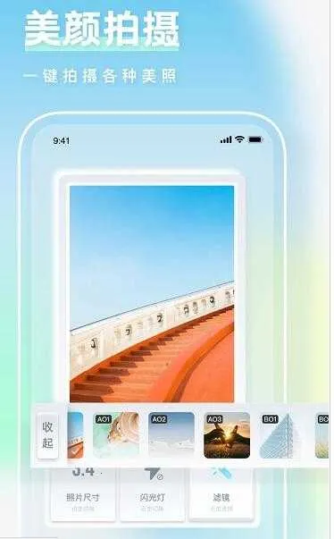 һ�����װ�Ѵ�ʦv1.0.0 �ٷ������ͼ