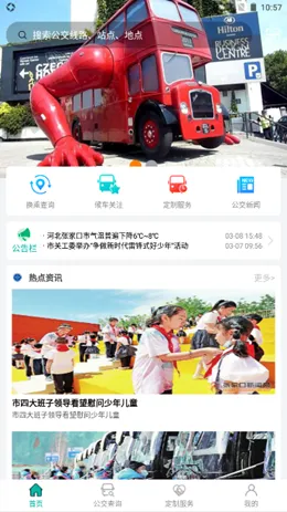 �żҿڹ���2026���°汾v1.0.2 �ٷ������ͼ