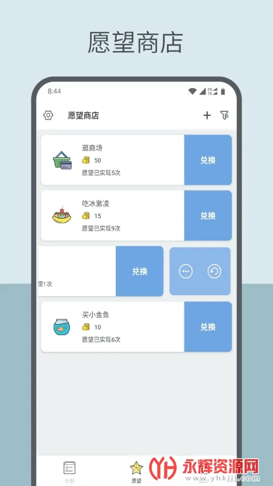 Ȥ�ƻ�2026�ٷ����°汾v2.2.0.5 ��Ѱ��ͼ