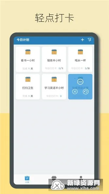 Ȥ�ƻ�2026�ٷ����°汾v2.2.0.5 ��Ѱ��ͼ