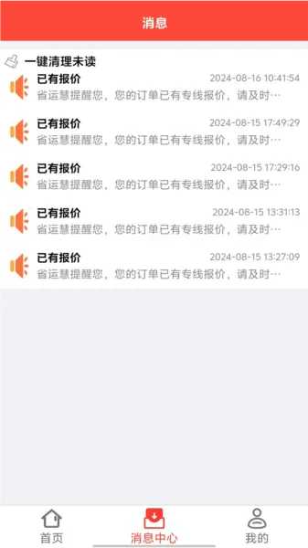 ʡ�˻�2026�ٷ�����