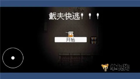 ���������v7.9.1 ��׿���ͼ