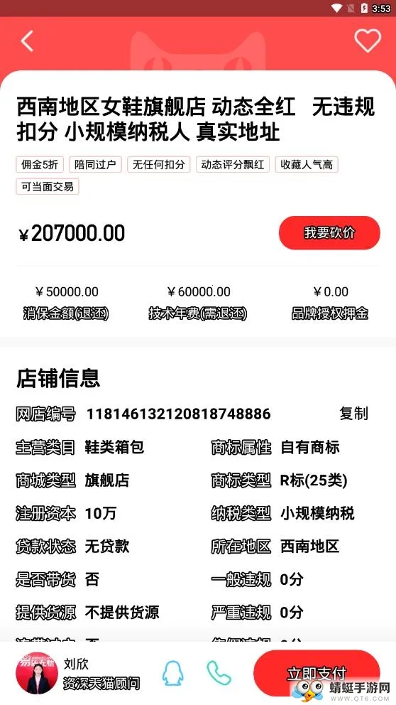 �׵����ǰ�׿���ֻ���v1.7.0.240416001 ��׿���ͼ