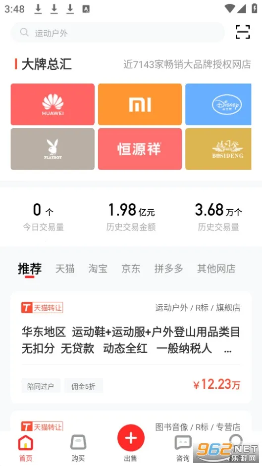 �׵����ǰ�׿���ֻ���v1.7.0.240416001 ��׿���ͼ