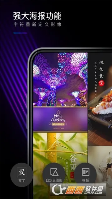 mix�˾�2026�ٷ�����v1.0.0 �ٷ������ͼ