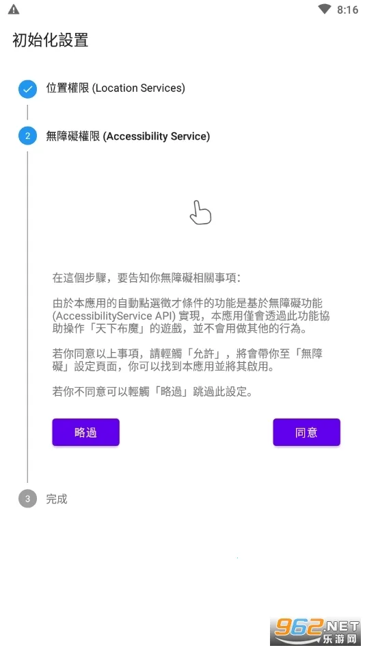 ���²�ħtkfm������v1.9.24 �ٷ������ͼ