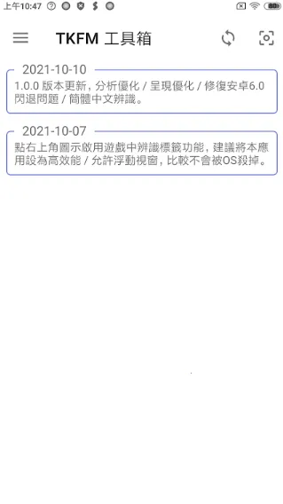 ���²�ħtkfm������v1.9.24 �ٷ������ͼ