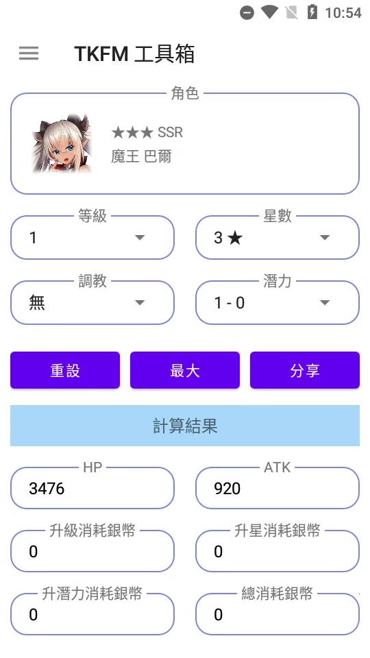 ���²�ħtkfm������v1.9.24 �ٷ������ͼ