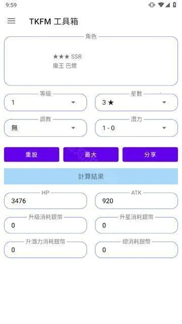 ���²�ħtkfm������