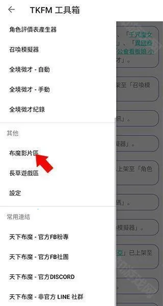 ���²�ħtkfm������