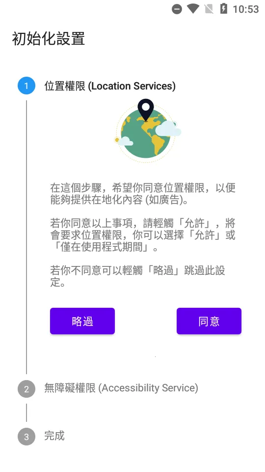 ���²�ħtkfm������v1.9.24 �ٷ������ͼ