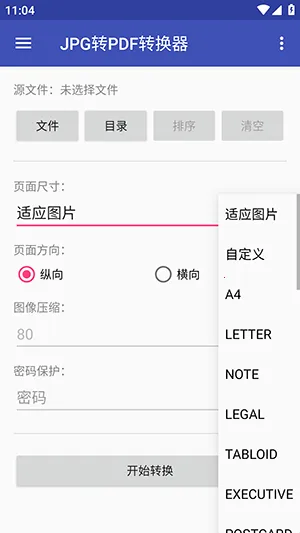 JPGתPDFת����